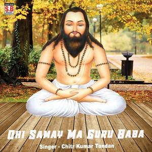 Ohi Samay Ma Guru Baba
