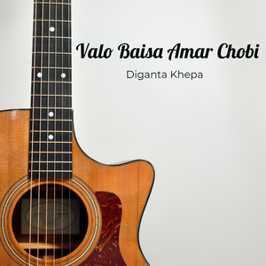 Valo Baisa Amar Chobi
