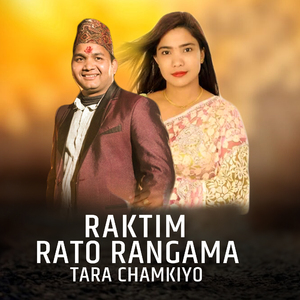 Raktim Rato Rangama Tara Chamkiyo