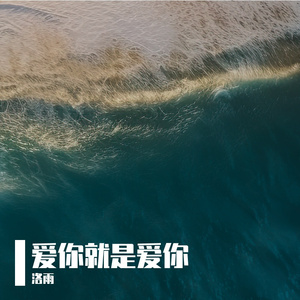 不能所以