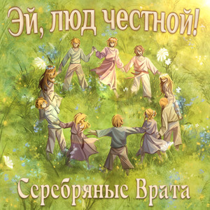 Танечка