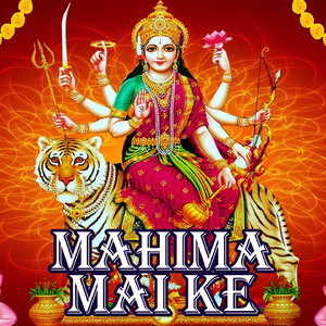 Shitla Miya Pehnli Adhul Ke Harwa