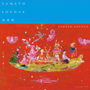 凪 -ハルのテーマ–