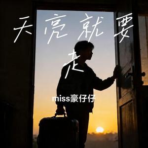 林宛瑜 (Cover Rapeter)