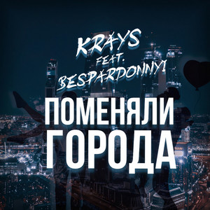 Ждал