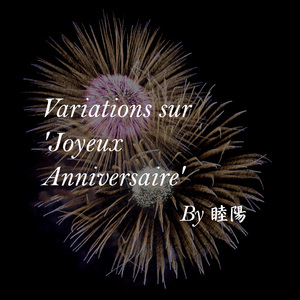 Joyeux Anniversaire