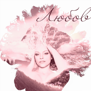 Чак До Сутринта