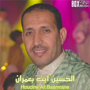 Yan ifolkin Rwan anmoun