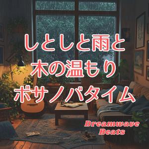 7thの余韻と毛布の香り