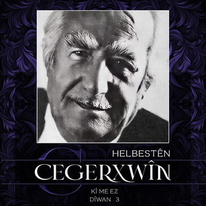 Ev Çi Dîmuqratî ye?