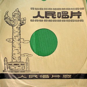 秋叶
