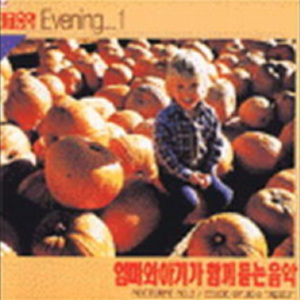 Serenade (세레나데)