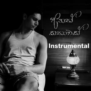 Anath Kathawak (Instrumental)