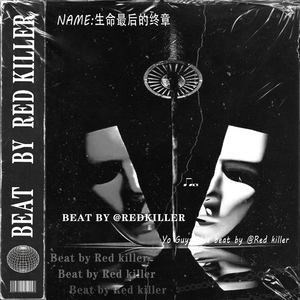 [NOT FREE] 生命最后的终章 - 吉他 x 教堂风 x 古典气氛 x 异国思乡说唱伴奏