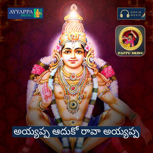 Ayyappa Aaduko Rava Ayyappa