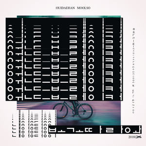 윈드브레이커 (내 엉덩이 보고 따라 와)