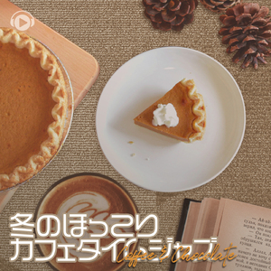 dinner (feat. namonight)