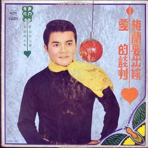 爱你在心底