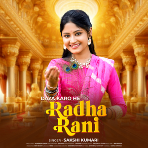 Daya Karo He Radha Rani Ham To Sharan Tihaaree