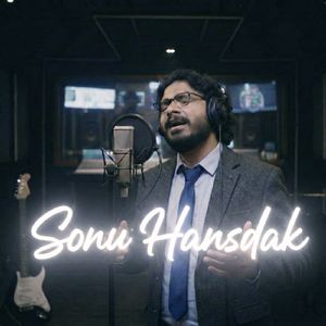 Kanch Leke Dil