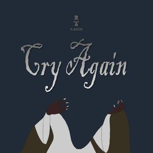 Cry Again