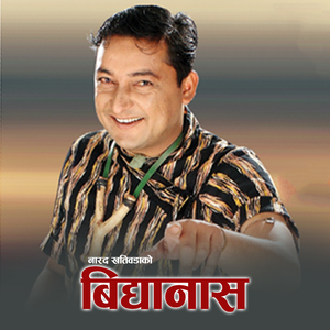 Sathiphiket Chyatera