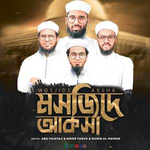 Mosjide Aksha