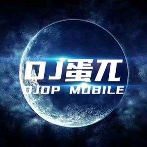 忘不掉的你（DJ蛋兀 remix）