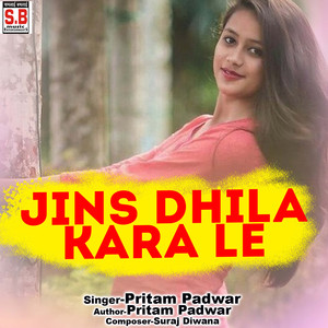 Jins Dhila Kara Le