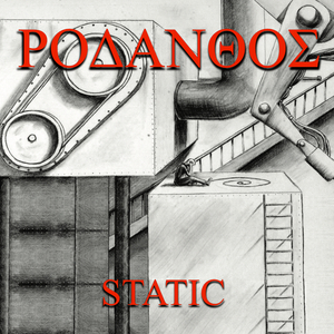 Rodanthos Static