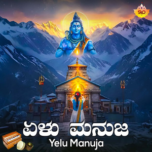Aarathi Belugu chamundi