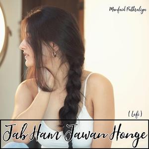 Jab Ham Jawan Honge (Lofi)