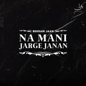 Maghius Phiran Mukh Phali Kitaabe