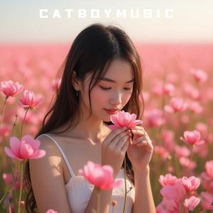 ละมุนละไมในใจเธอ ( LO-FI Version)