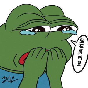 躲在房间里（Prod. PK)