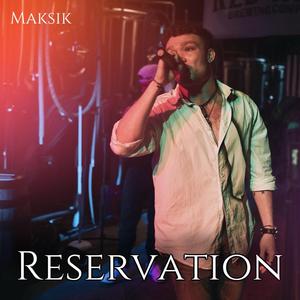 Reservation