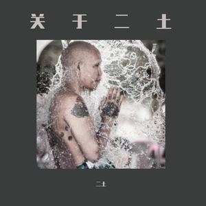 给妈妈的歌 demo