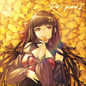 M87 (From "Shin Ultraman" - Piano Version)