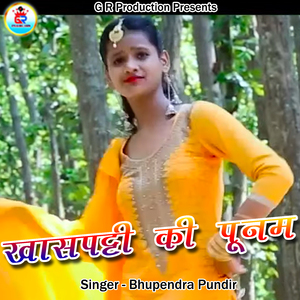 Khaspatti Ki Poonam (Pahadi)