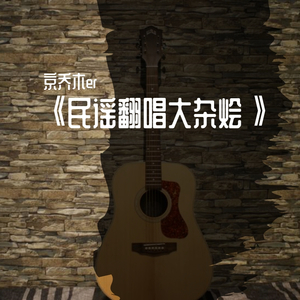 再也不会去丽江