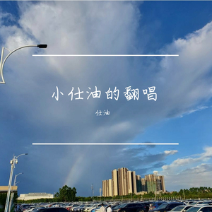 哀的美敦书（翻自 Dear Jane）