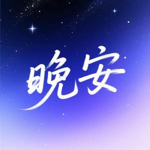 最远的人最近的暖