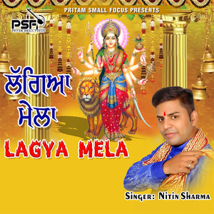 Lagya Mela