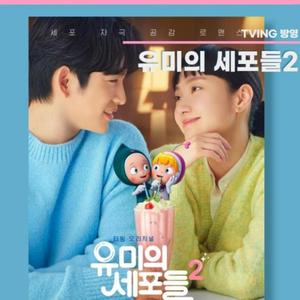 달이 될게 (Shining on your night)