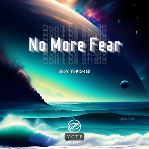 No More Fear