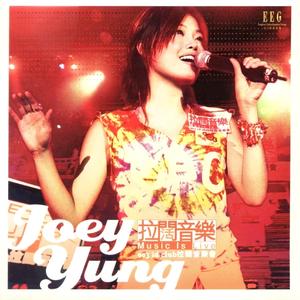 仍然记得嗰一次(Live)