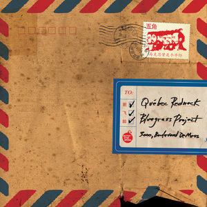 An Bhainis Salach