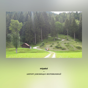 Запах сигарет на твоих руках