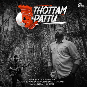 Thottampattu (From "Thottampattu")