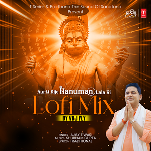 Aarti Kije Hanuman Lala Ki Lofi Mix